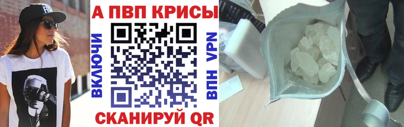 Как найти наркотики Пугачёв АМФ  Мефедрон  Гашиш  Марихуана  МЕТАДОН  КОКАИН 