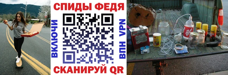 АМФЕТАМИН VHQ Пугачёв