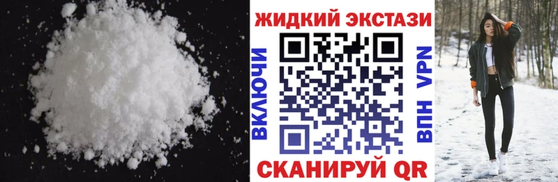 БУТИРАТ GHB  Пугачёв 