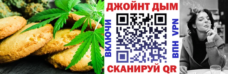 Еда ТГК конопля  где продают наркотики  Пугачёв 