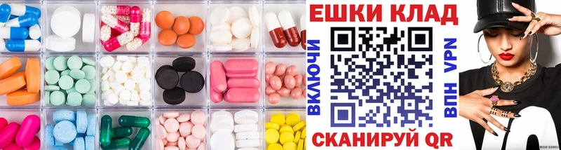 купить наркотики цена  Пугачёв  blacksprut зеркало  Ecstasy 280мг 
