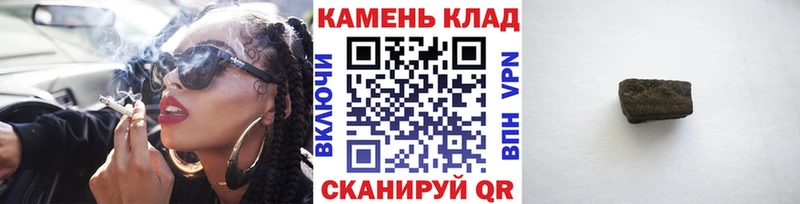 Гашиш гашик  Пугачёв 