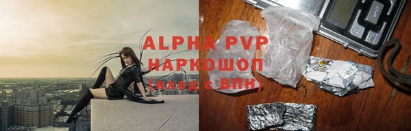герыч Арсеньев