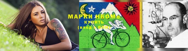 мет Армянск