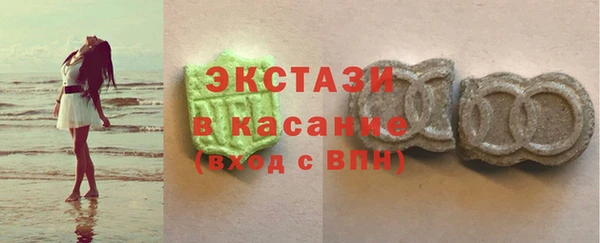 мет Армянск