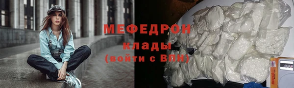 мет Армянск