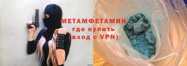 мет Армянск