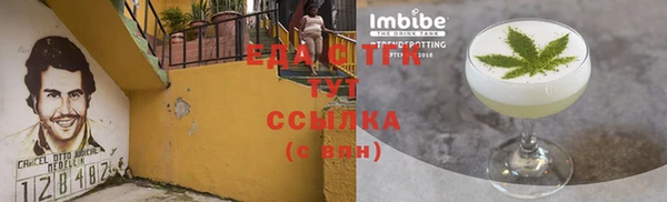 мет Армянск