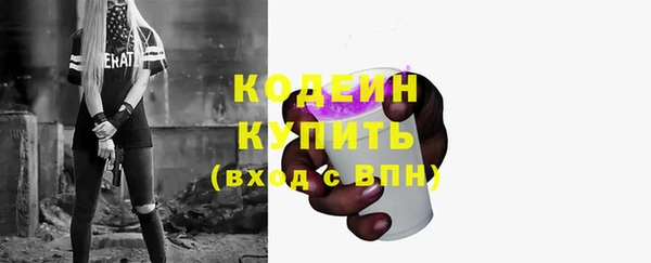 мет Армянск