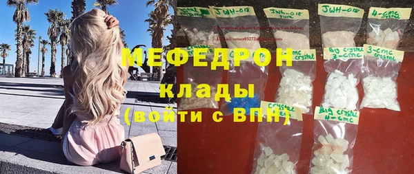 мет Армянск