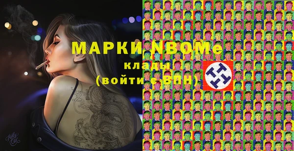 мет Армянск
