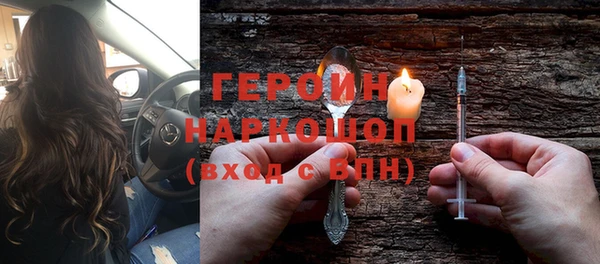 герыч Арсеньев