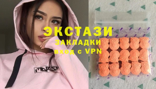 мет Армянск