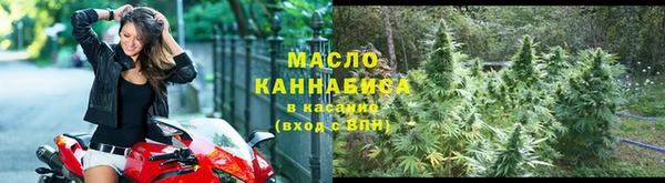 мет Армянск