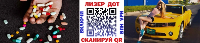 LSD-25 экстази кислота  Пугачёв 