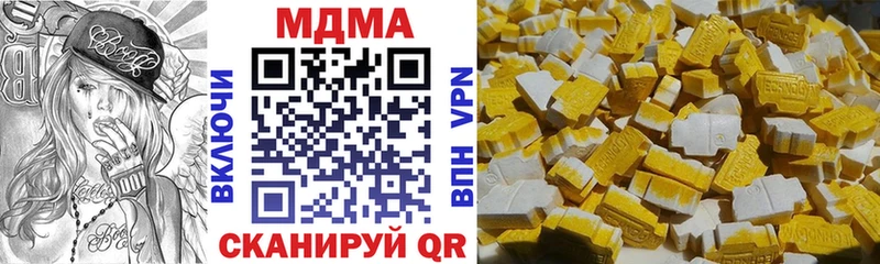МДМА crystal  ОМГ ОМГ ссылки  Пугачёв 