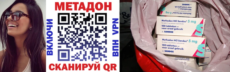 KRAKEN ссылки  Пугачёв  Метадон VHQ 