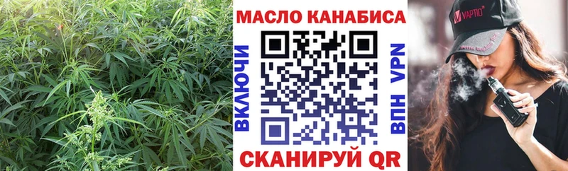 ТГК вейп  Пугачёв 